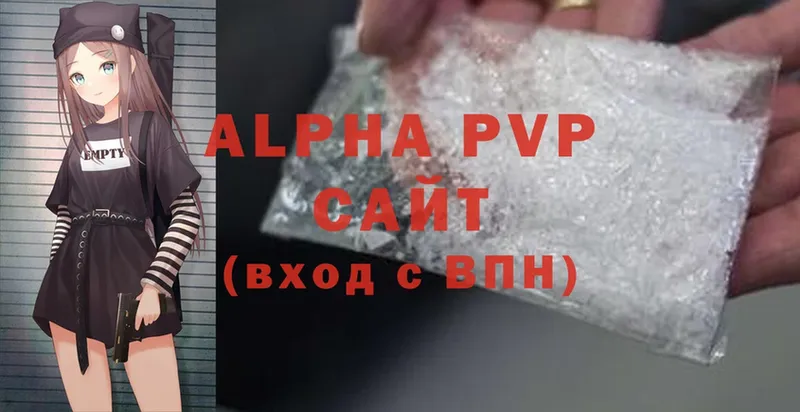 Alpha PVP Соль  дарнет шоп  Бирск 