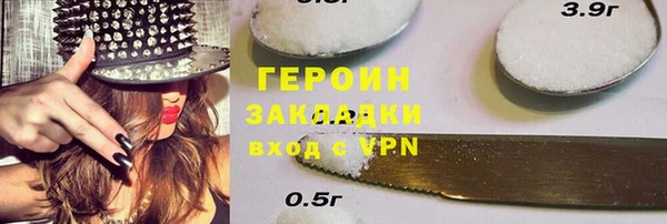 COCAINE Балахна