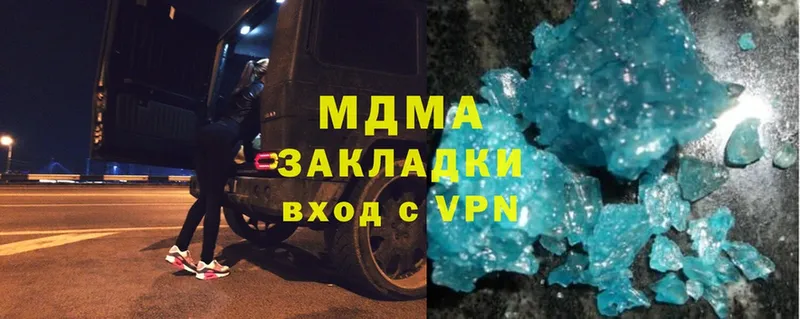 MDMA молли  Бирск 