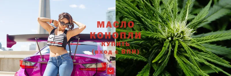 ТГК жижа  купить закладку  Бирск 